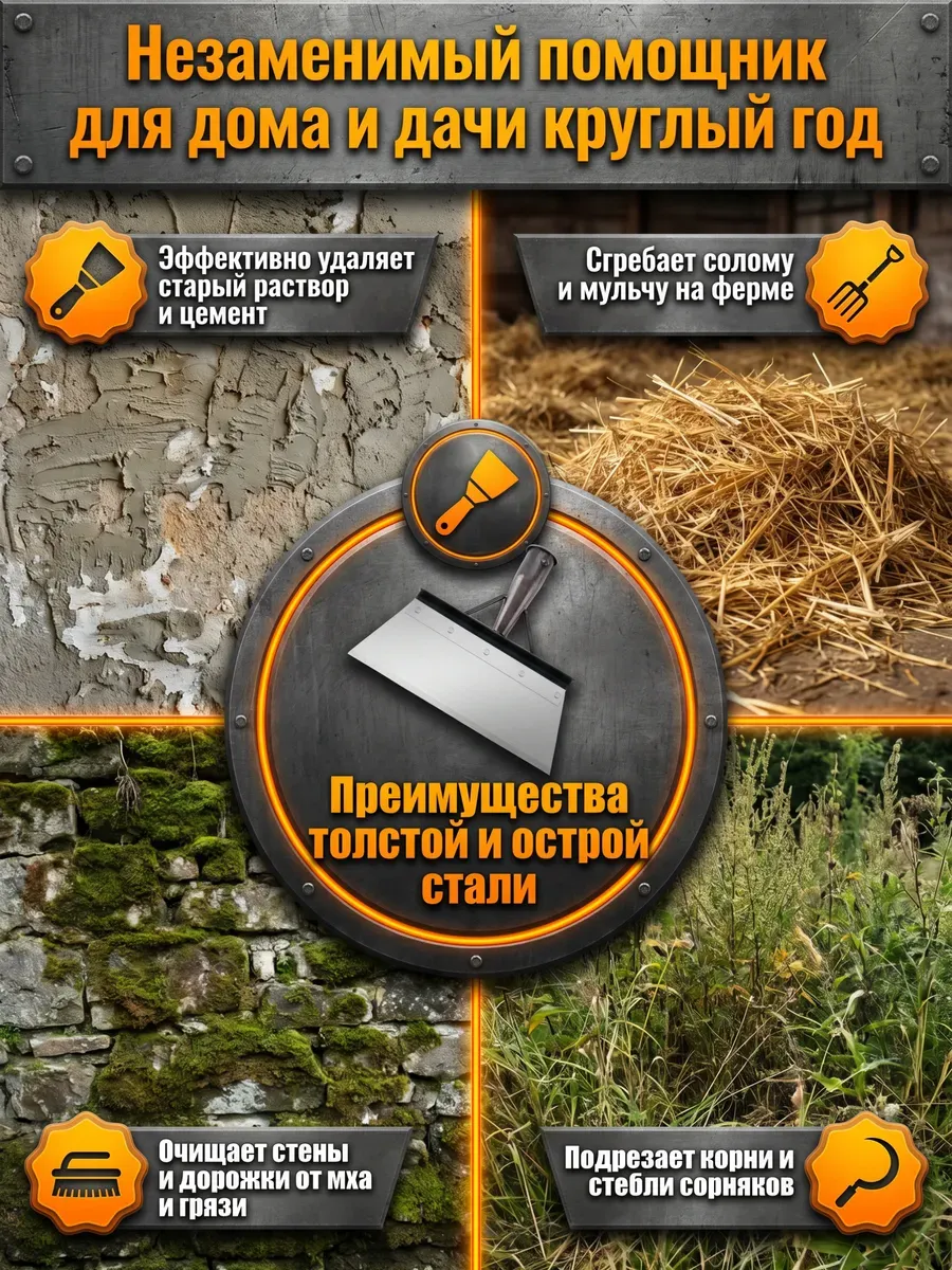 Применение инструмента